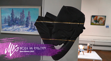 Арт-Минск 2022 | | Юбилейный фестиваль искусства