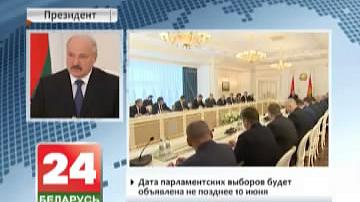 А. Лукашэнка: Выбарчае заканадаўства Беларусі адпавядае міжнародным прынцыпам