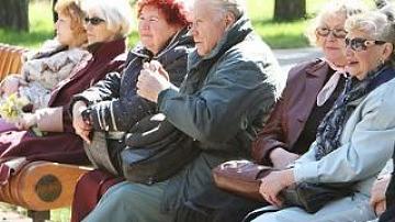 Prospects for the development of the pension system