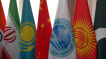 The Shanghai Cooperation Organization celebrates its 25th anniversary