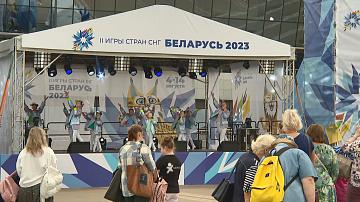 Фан-зона II Игр стран СНГ развернулась у Дворца спорта