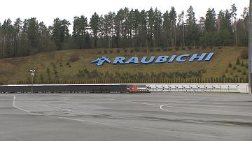 "Raubichi" opened its first track of the season