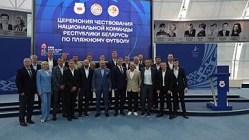 Silver medalists of the Beach Soccer World Cup were honored in the National Olympic Committee of Belarus