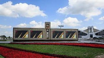 Республиканская доска почета