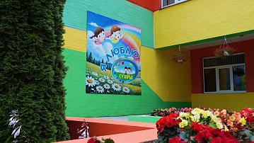Belarusian schoolchildren on summer exchange holidays in Bashkortostan