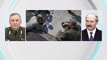 The President of Belarus heard a report from the Defense Minister