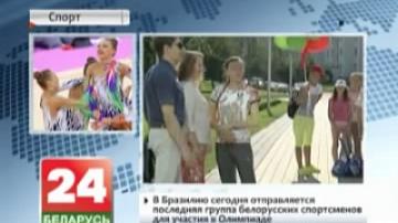 Last group of Belarusian athletes to leave for Olympics Games today