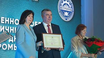 Лучших работников лёгкой промышленности чествовали в Минске