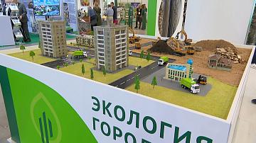 В Минске проходит III Международная специализированная выставка Ecology Expo