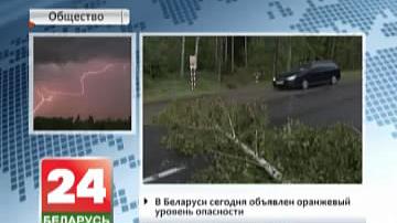 У Беларусі аб'яўлены  аранжавы ўзровень небяспекі з-за спякоты