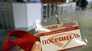 Industrial tourism on the rise in Belarus