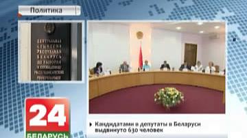 Кандыдатамі ў дэпутаты ў Беларусі вылучаныя  630 чалавек