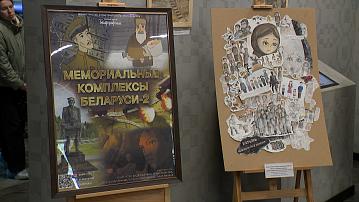 The exhibition "War through the Eyes of Children" has opened at the Khatyn Memorial Complex