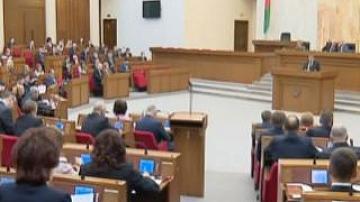 Институт государственно-частного партнерства