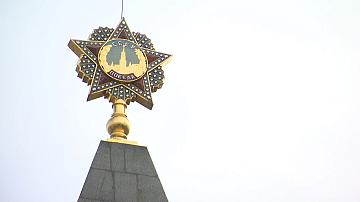 90 секунд 14:00