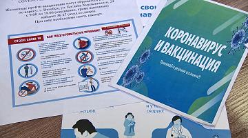 АКЦЕНТЫ ДНЯ