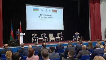 В Минске проходит бизнес-форум Беларуси и Азербайджана