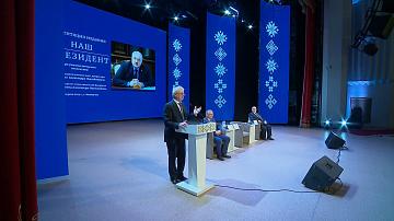 The book "Our President" was presented in Molodechno
