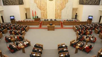 Белорусский парламент возобновил работу после летнего перерыва