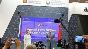 Инструмент развития интеграции