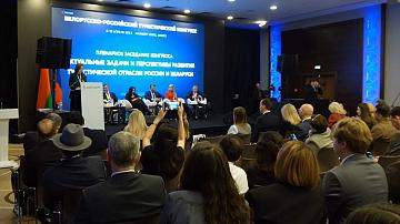 III Belarusian-Russian Tourism Congress is taking place in Minsk 