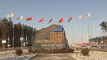The new resident of the Great Stone Industrial Park is implementing a project in the field of mechanical engineering