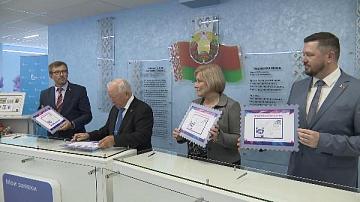 В Беларуси появится новая юбилейная марка