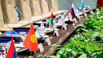 Совет ЕЭК обсудит совершенствование Договора о ЕАЭС