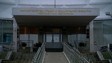 Belarus will increase its subsistence minimum budget starting 1 February