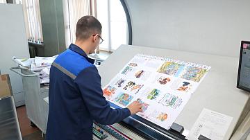 Printed Press Day is celebrated in Belarus