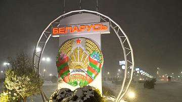 Minsk National Airport continues to operate normally