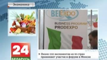 International Wholesale Exhibition and Fair PRODEXPO 2016 opened in Minsk