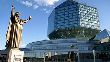 Topical issues of education will be discussed today at the Minsk city pedagogical forum