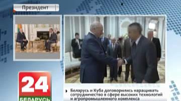 Беларусь і Куба дамовіліся нарошчваць супрацоўніцтва ў сферы высокіх тэхналогій і аграпрамысловага комплексу