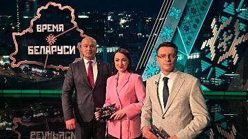 «ВРЕМЯ БЕЛАРУСИ» В МЕЖДУНАРОДНОМ ЭФИРЕ!