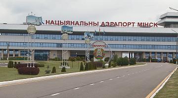 АКЦЕНТЫ ДНЯ