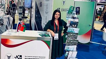 Belarus 24 TV Channel - at the III All-Russian Forum on Improvement ‘Import substitution. Made in Russia"