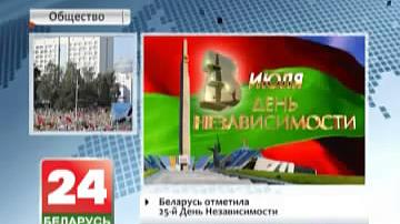 Беларусь адзначыла 25-ы Дзень Незалежнасці