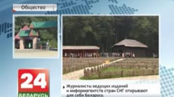 Journalists from leading media sources and news agencies of CIS countries discovering Belarus