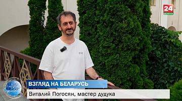 "15 тысяч человек встали, когда меня объявили". Виталий Погосян - о любви к Беларуси