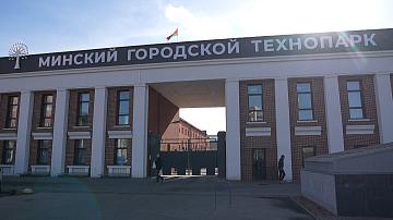 Минский мотовелозавод модернизирует производство и осваивает выпуск новых моделей техники