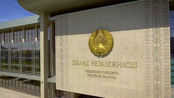 90 секунд 16:00