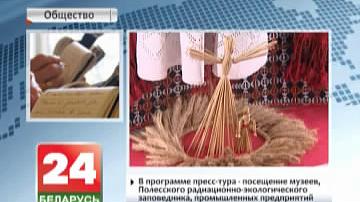 Прадстаўнікі  расійскіх СМІ ажыццяўляюць  прэс-тур па Гомельскай вобласці
