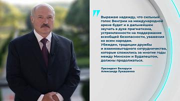 Aleksandr Lukashenko has congratulated Tisza party leader Peter Magyar on his victory in the parliamentary election in Hungary 