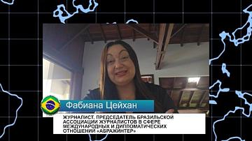 «Беларусь 24» принимает поздравления из солнечной Бразилии