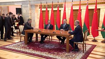 Беларусь и Китай подписали весомый пакет документов о сотрудничестве