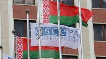 OSCE PA summer session in Minsk has concluded