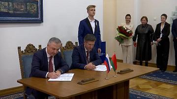 Неделя студенческой молодёжи Союзного государства