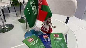 “Belarus 24” - at the largest exhibition of petrochemical industry in Saudi Arabia
