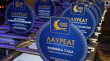В Бресте чествовали победителей конкурса «Лучшие товары Беларуси»